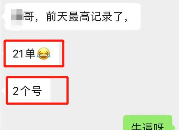 闲鱼电商玩法