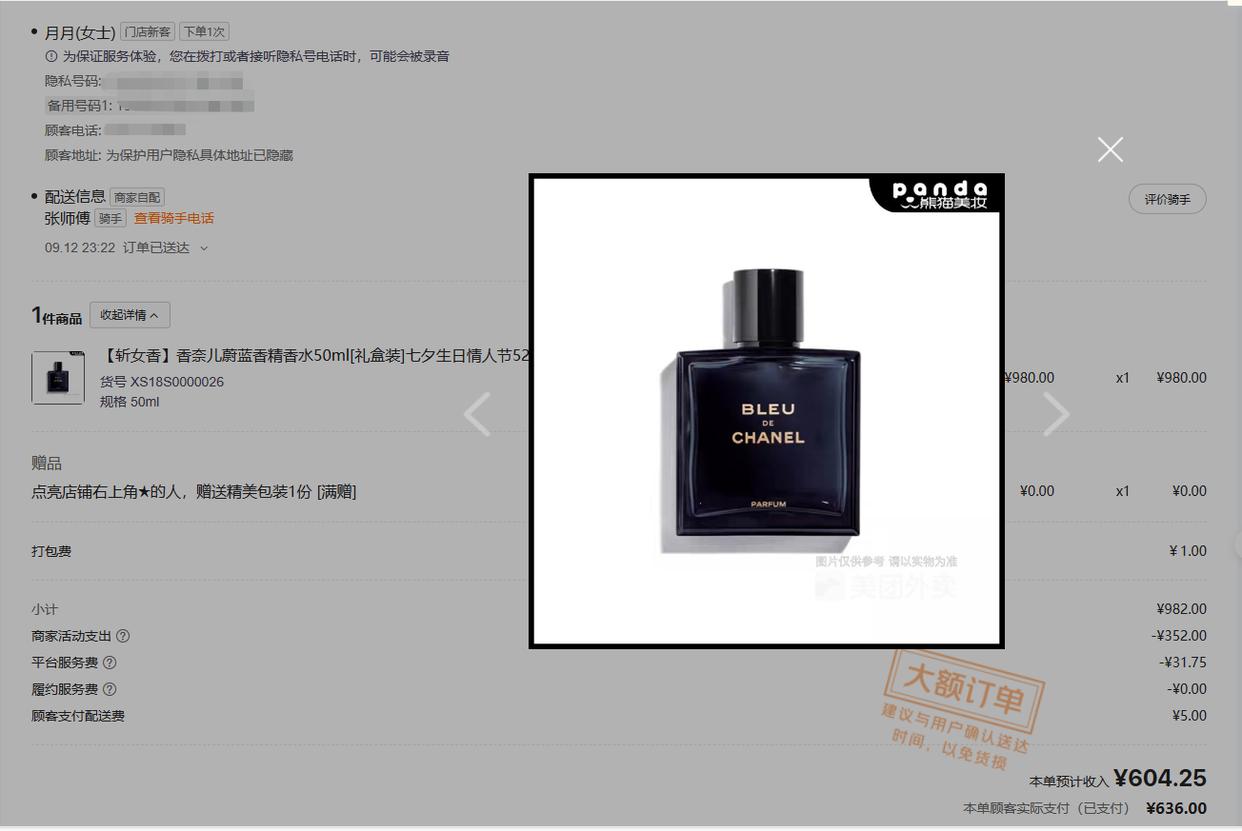 现在美团线上什么最好做 现在美团线上什么最好做