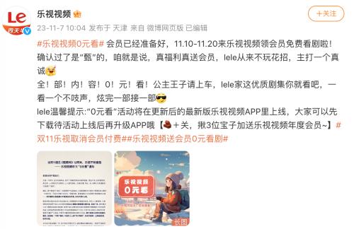 免费看剧