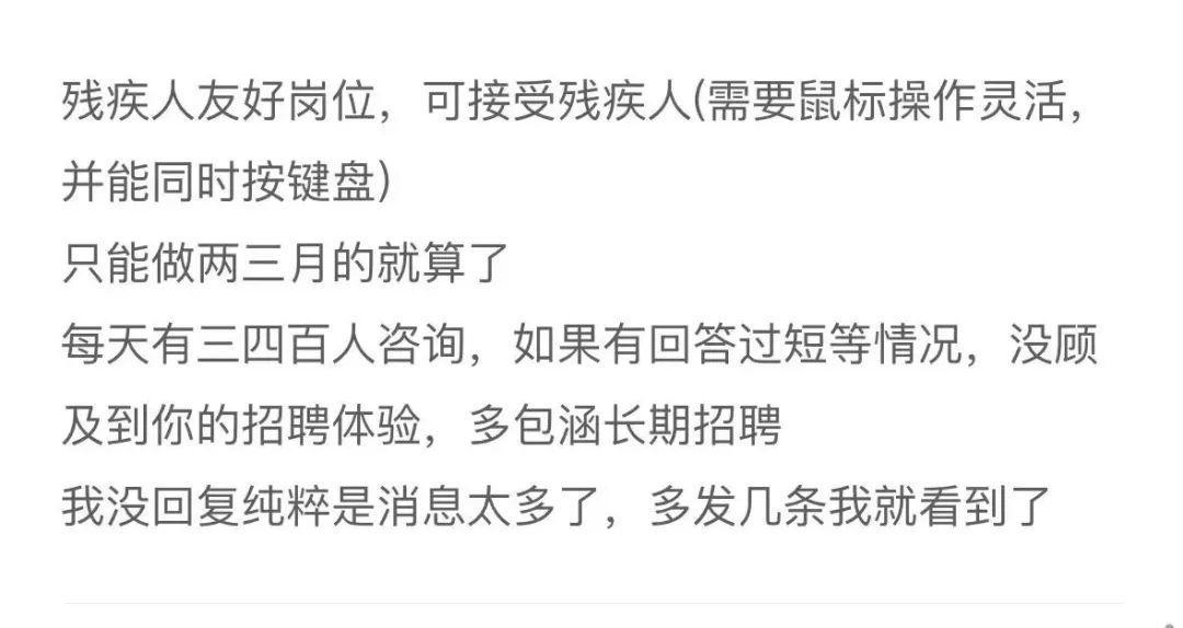 数据标注为啥一直在招人