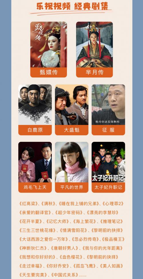 免费看剧