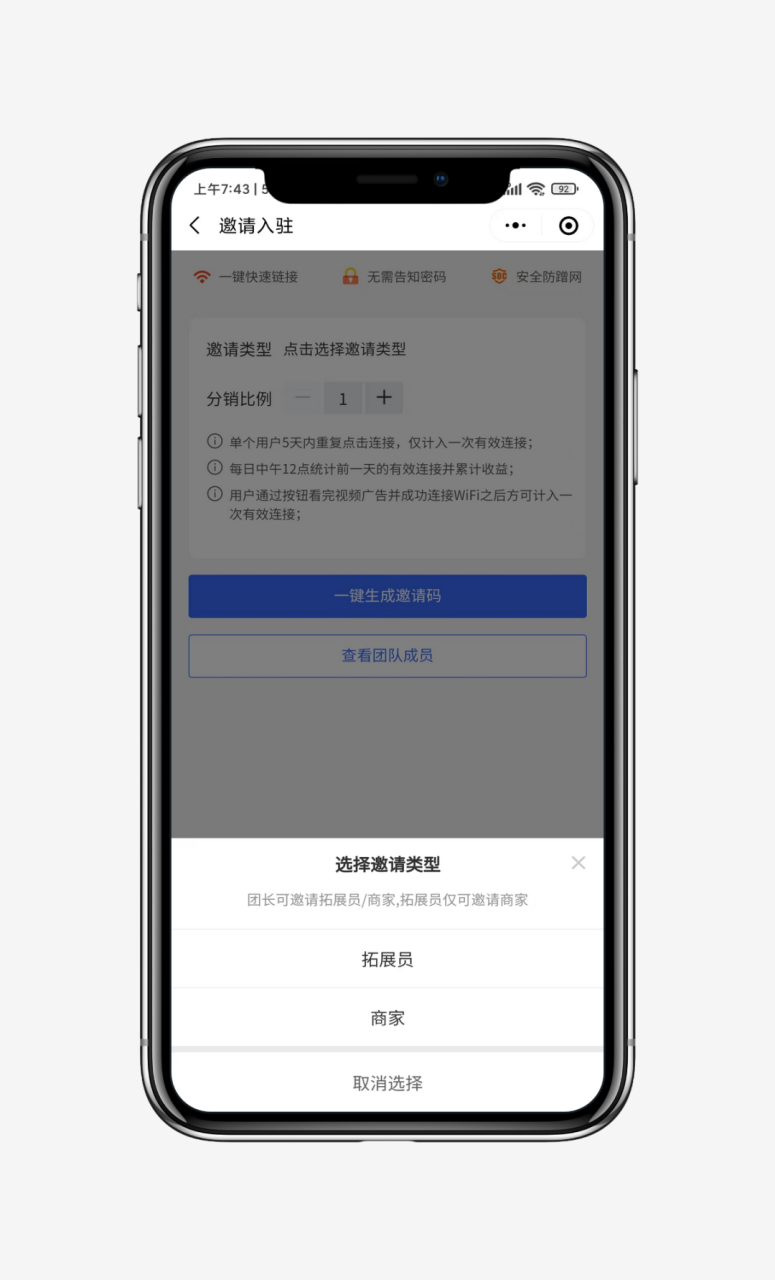 躺赚的生意有哪些