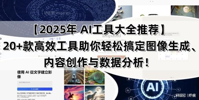 ai轻创业有什么项目