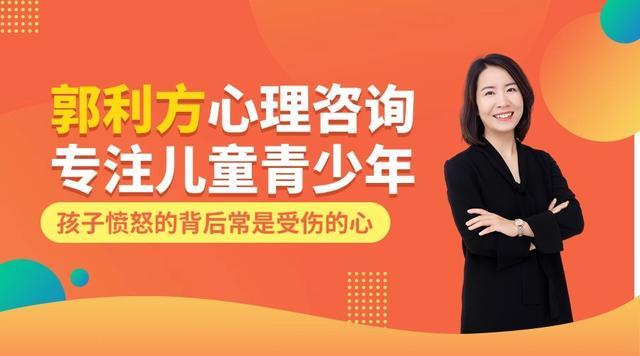 心理疏导的十个方法
