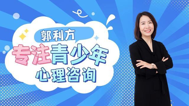 心理疏导的十个方法