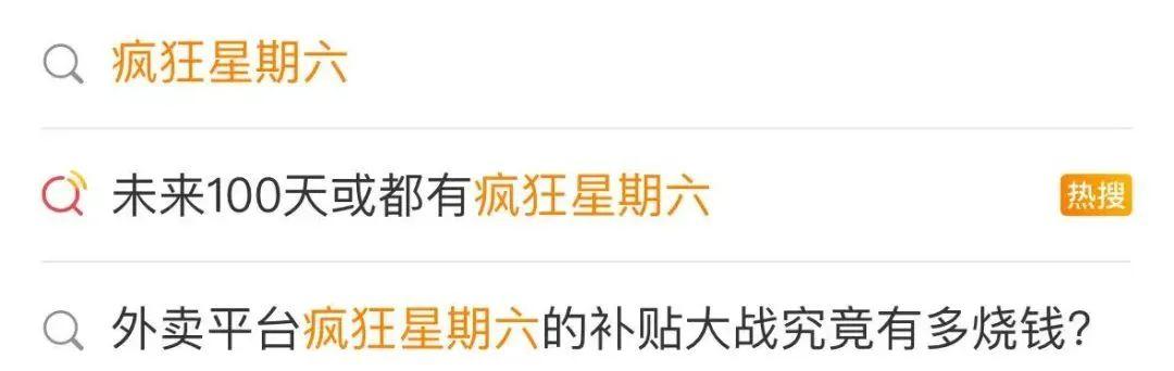 杭州自营外卖博主