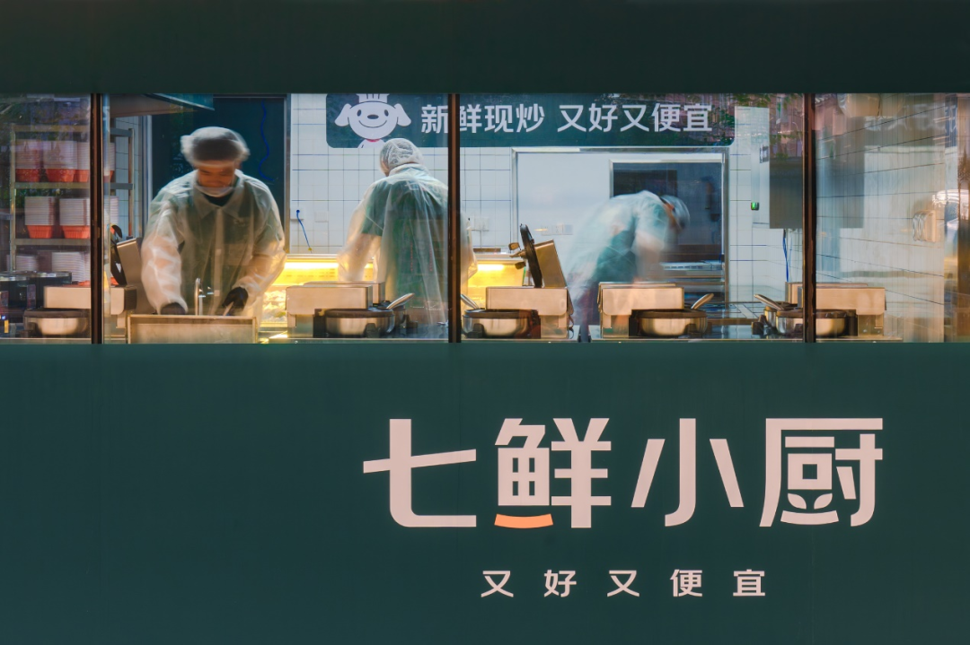 京东七鲜小厨