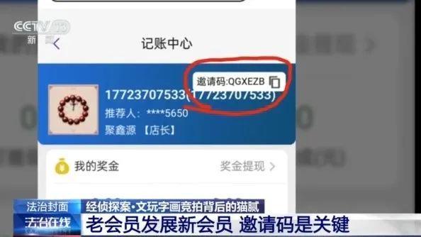 实操赚钱项目