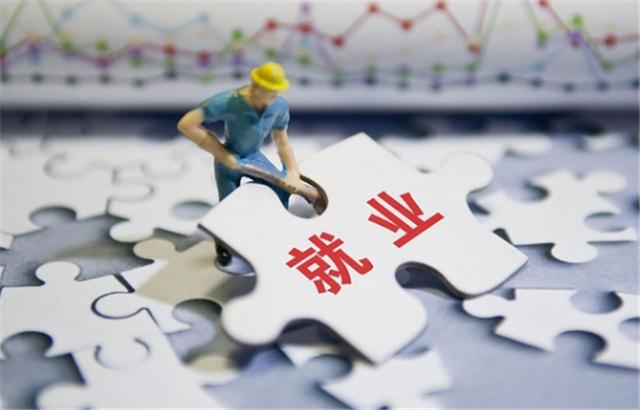 零工经济保障包括哪些