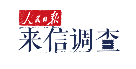 大数据杀熟的解决办法 大数据杀熟的解决办法