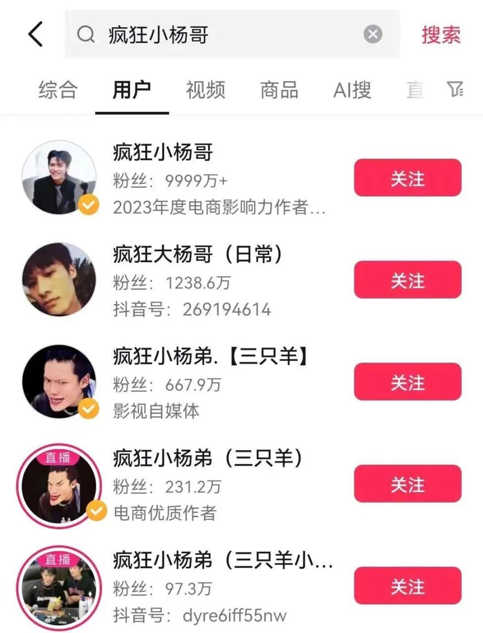 短视频切片真的赚钱吗