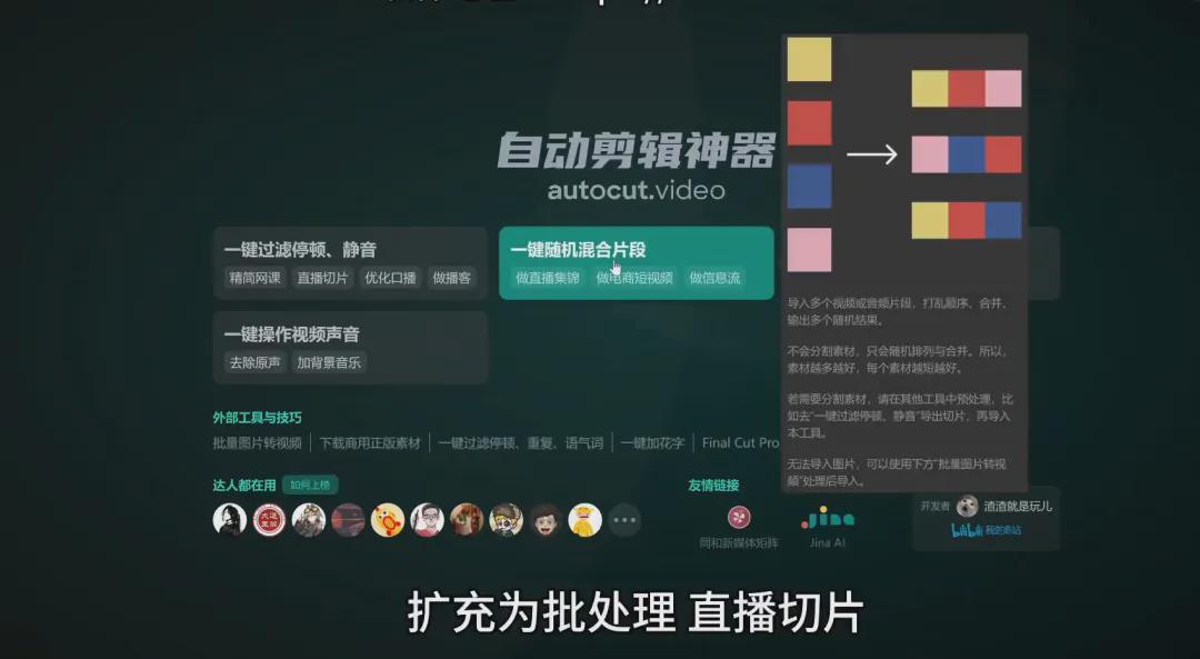 短视频切片真的赚钱吗