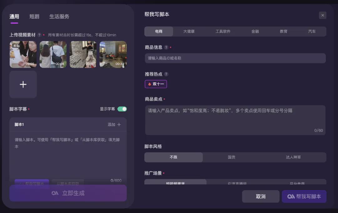 短视频切片真的赚钱吗