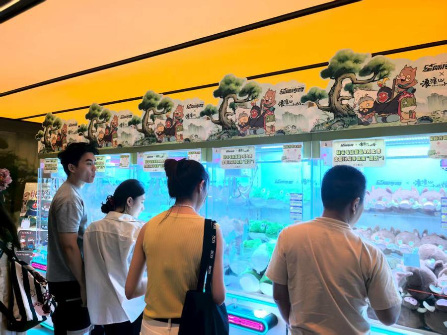 电影衍生经济