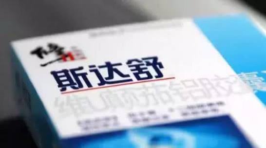 白手起家的草根企业家