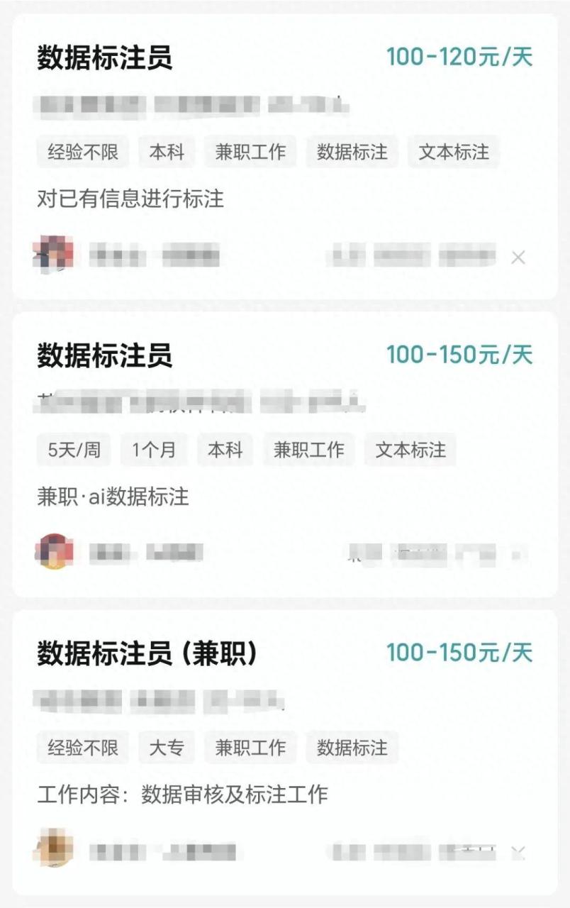 数据标注分包怎么做