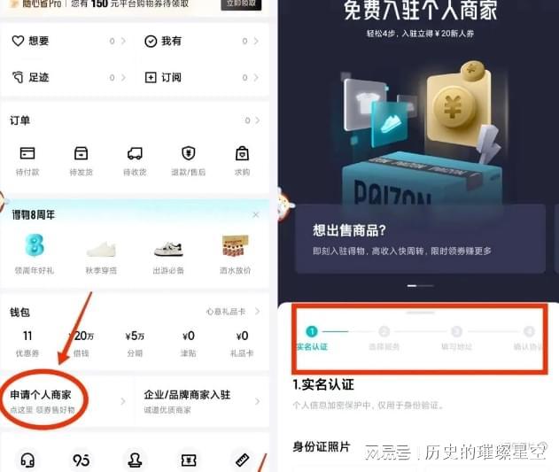 无脑搬砖一单8元