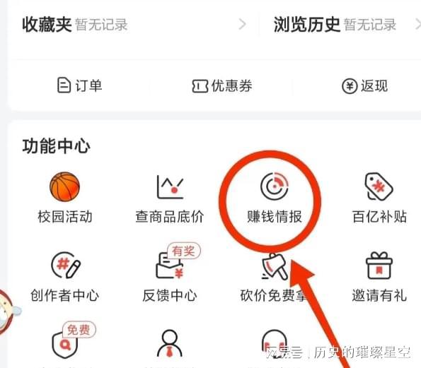 无脑搬砖一单8元