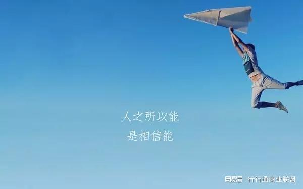 开店创业小成本