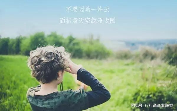 开店创业小成本