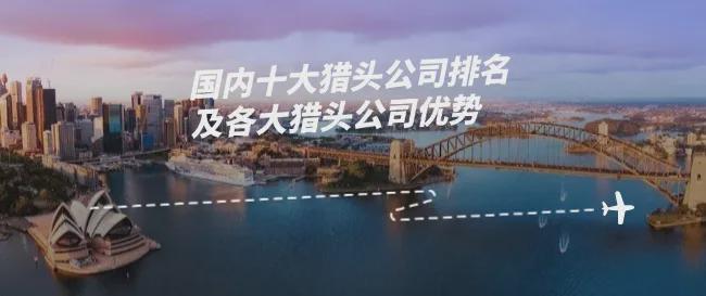 全国十大快消品行业
