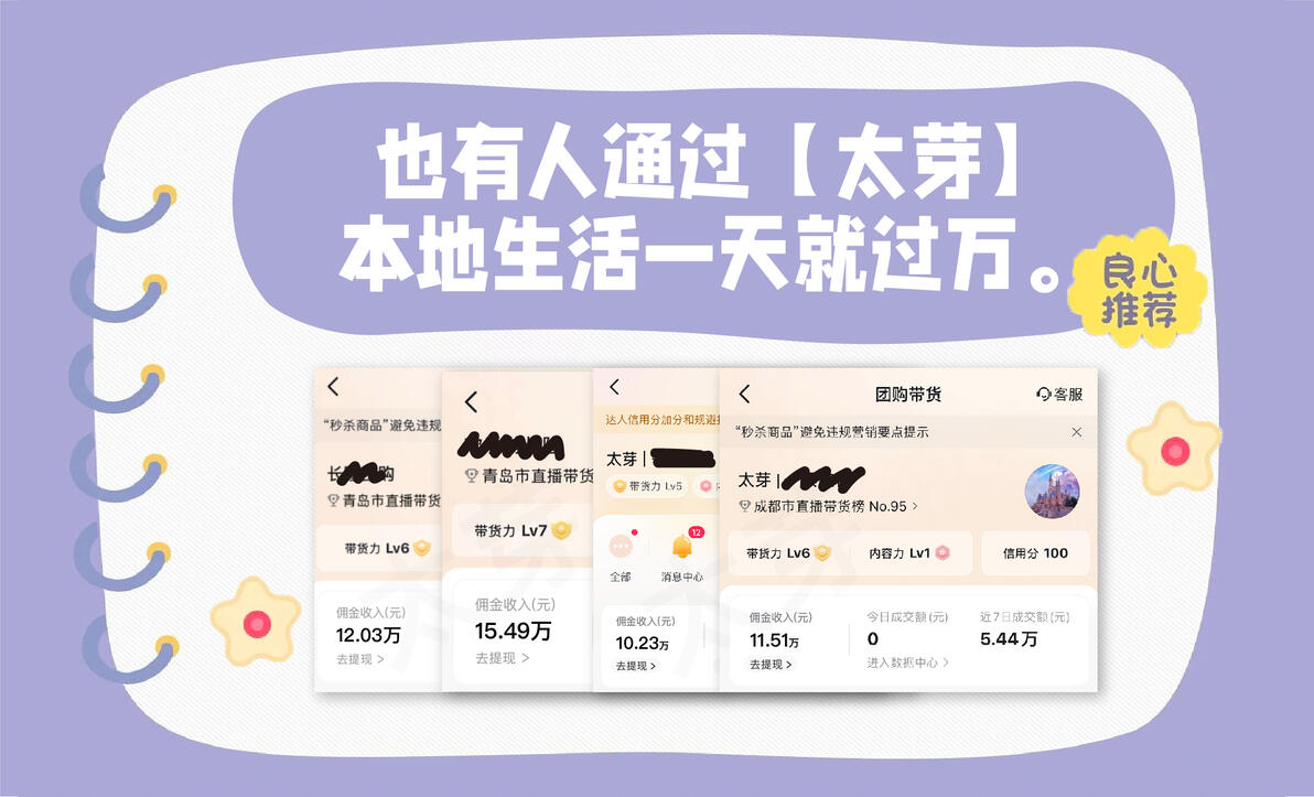 地推货源在哪里找