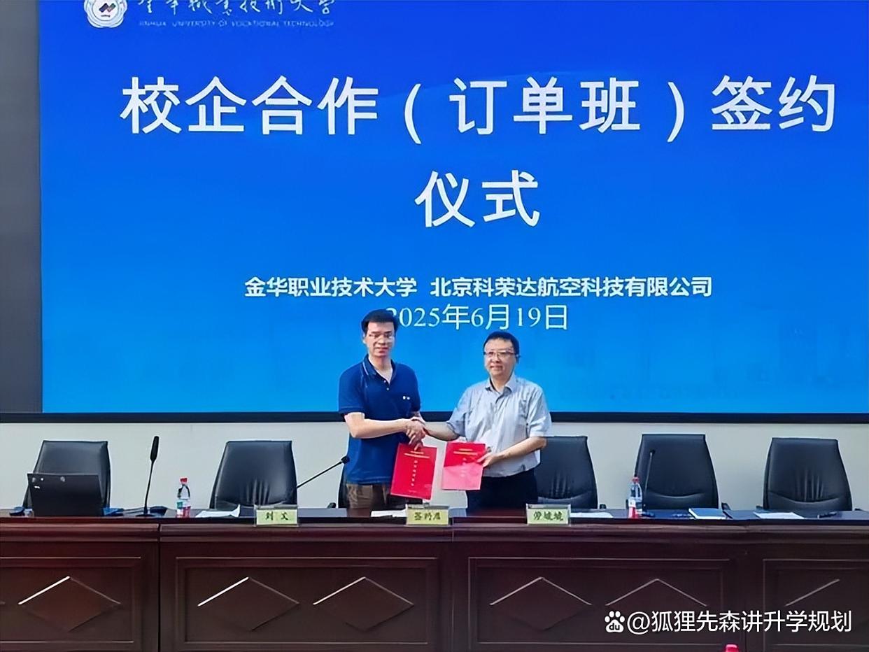 哪些大学跟公司有合作 哪些大学跟公司有合作