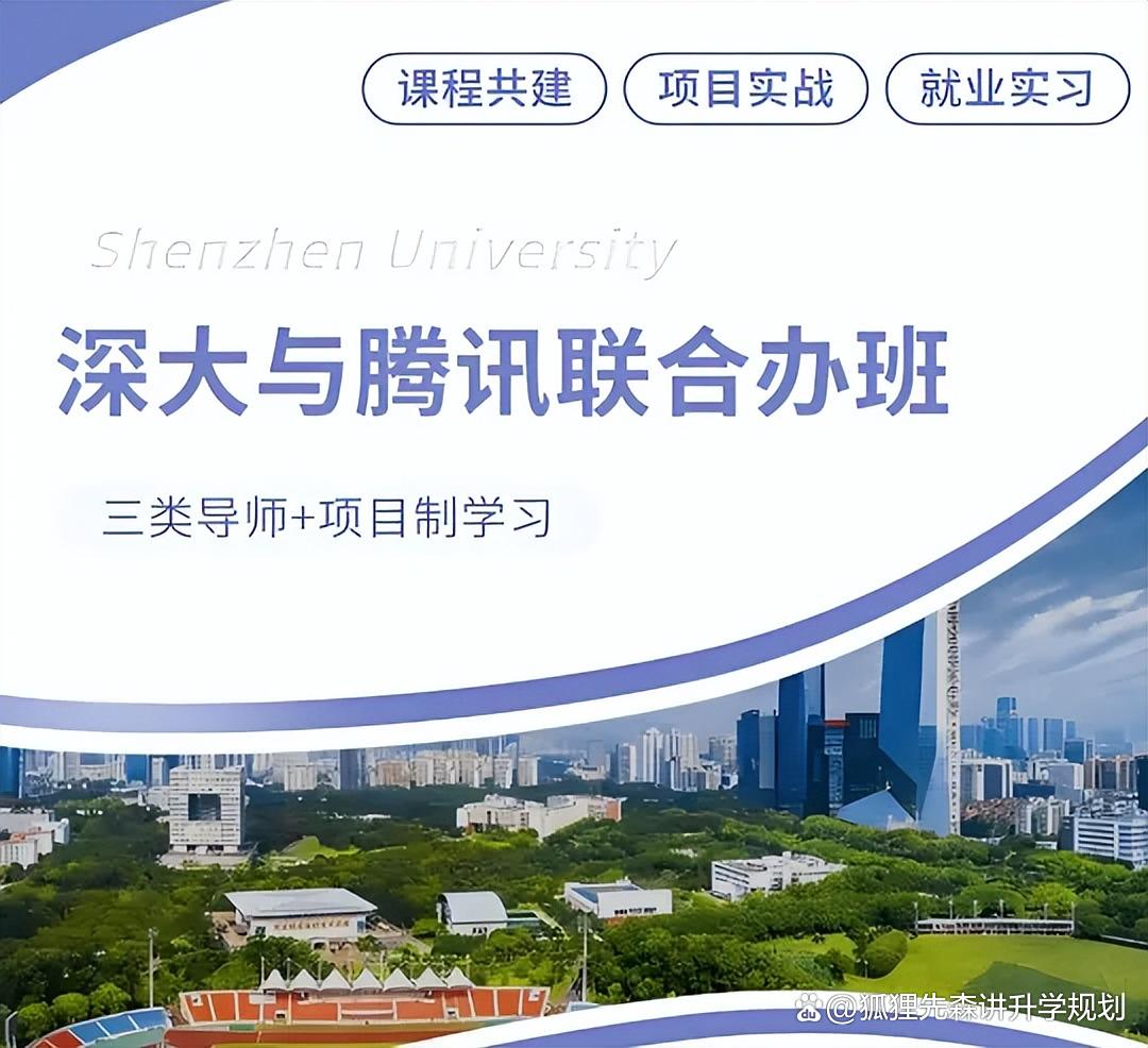 哪些大学跟公司有合作 哪些大学跟公司有合作