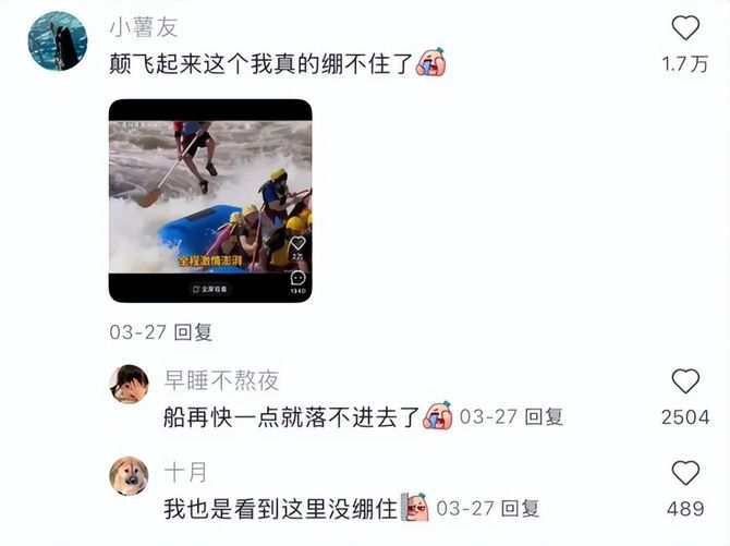 Vista氢商业, 「窝囊旅游三件套」，拯救多少打工人？