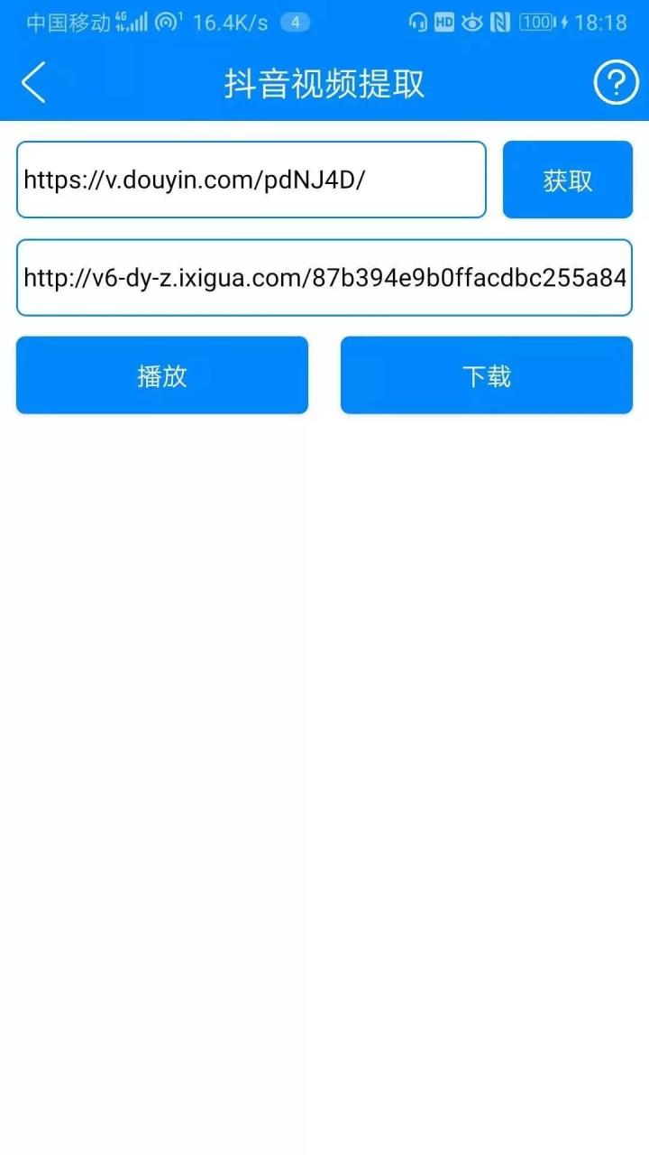 黑科技工具箱