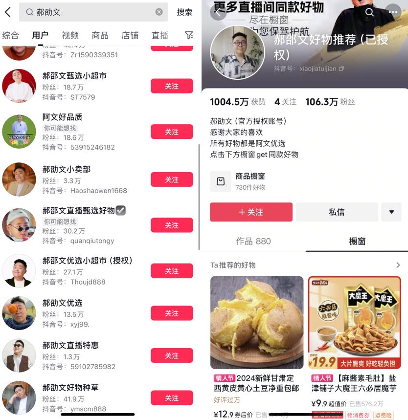直播切片工具