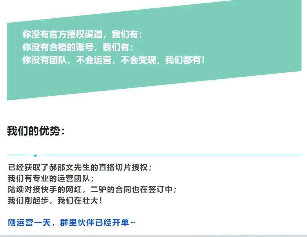 直播切片工具