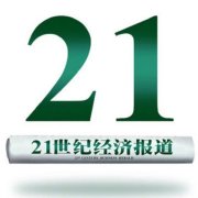 云集开启电商新航向