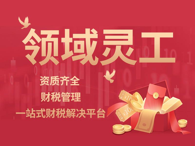 十大试客平台排行