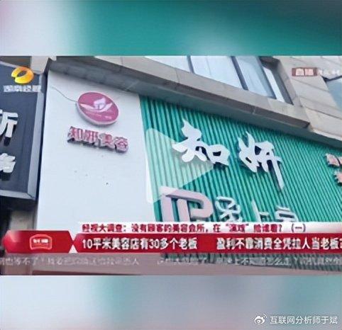 收加盟费合法吗