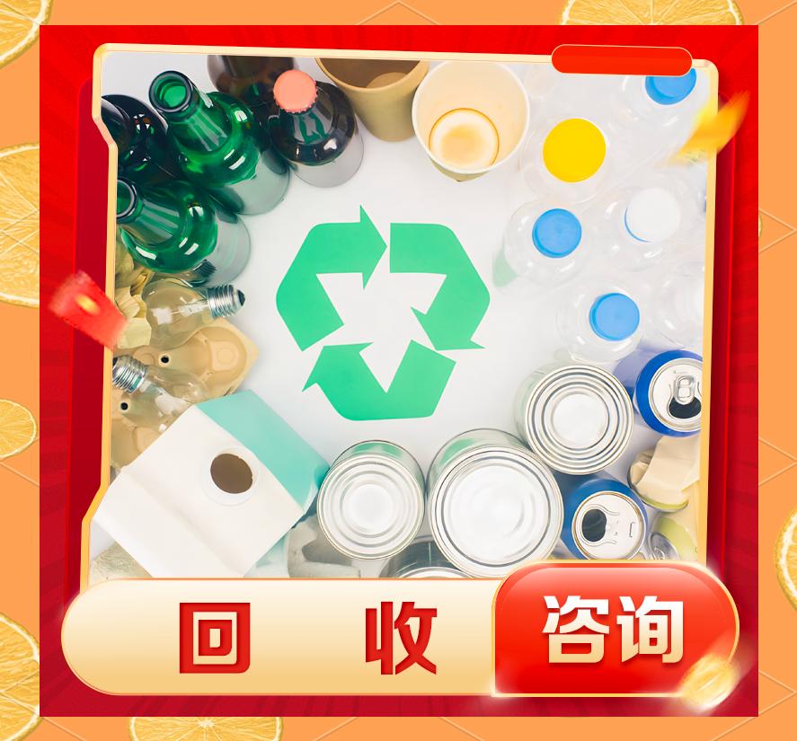 黄金回收副业有哪些