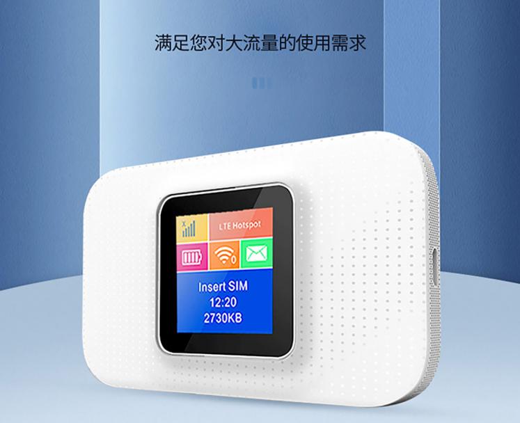 随身WiFi代理怎么做