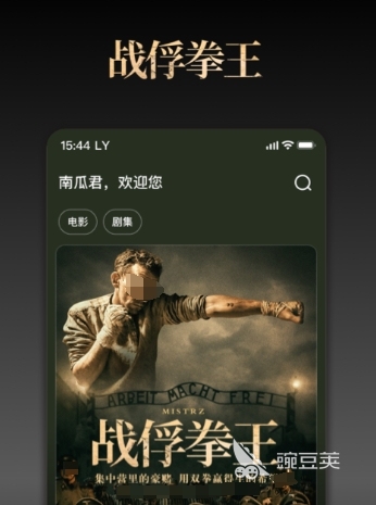 免费看剧
