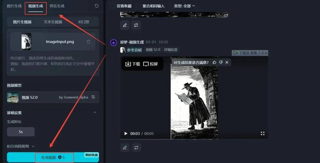 ai轻创业有什么项目