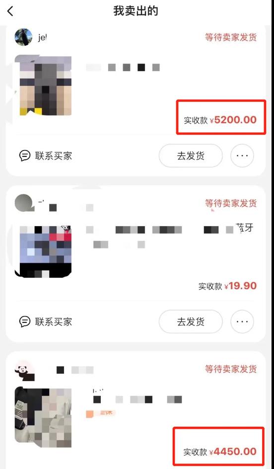 闲鱼电商玩法