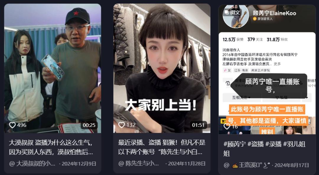 直播切片工具