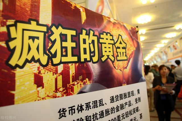 黄金回收副业有哪些
