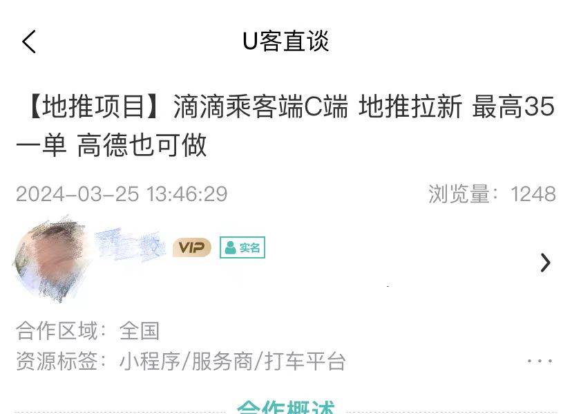 赚钱最快的软件前十名