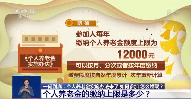 养老金怎么取出来