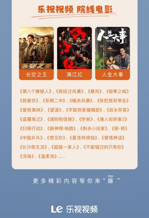 免费看剧