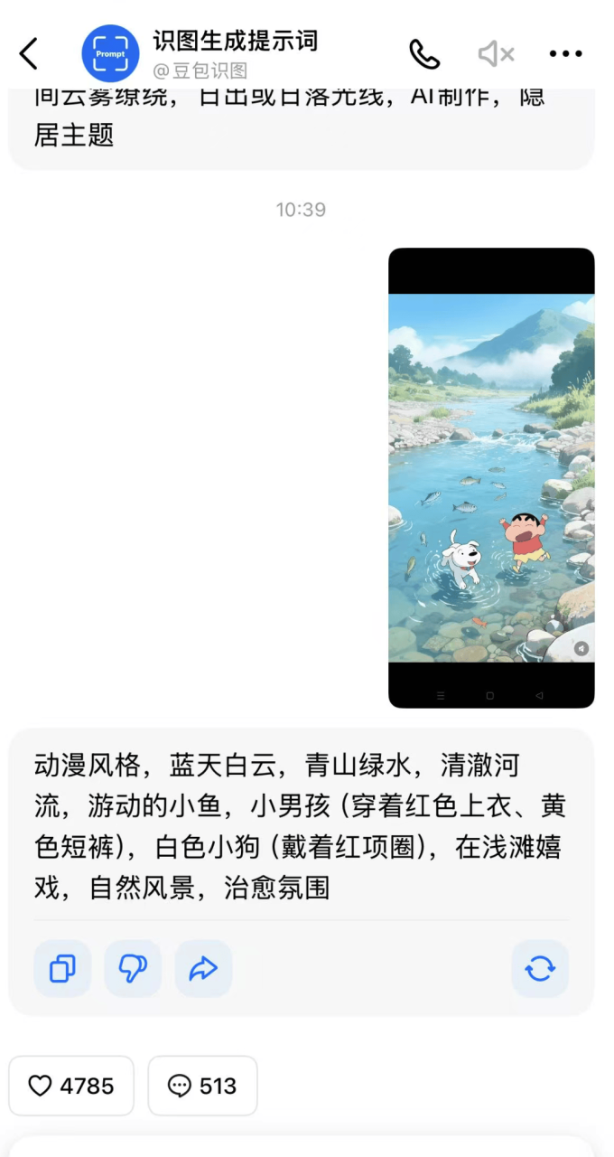 ai轻创业有什么项目