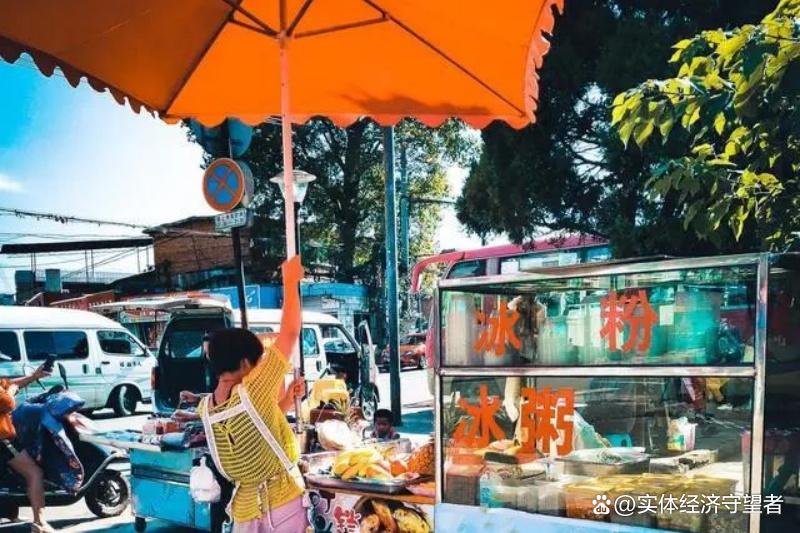 摆摊卖冰粉攻略