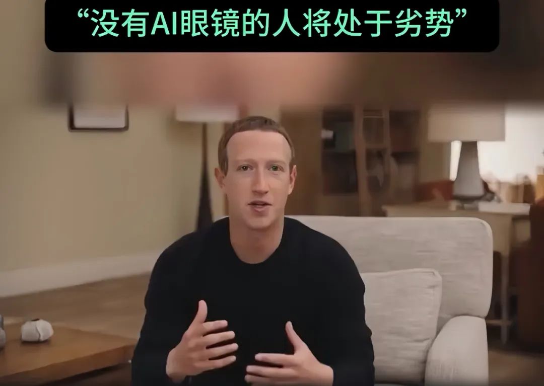 AI智能眼镜翻译