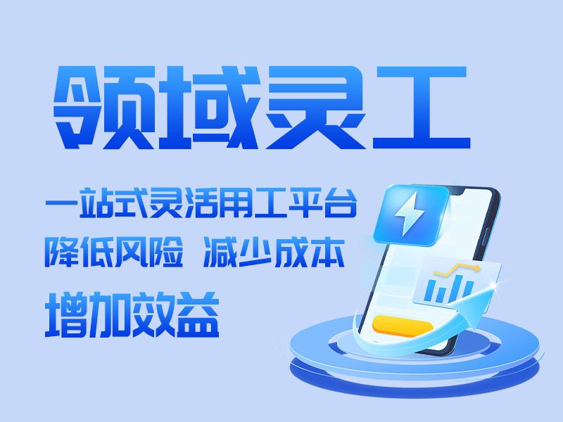 跑众包哪个平台好