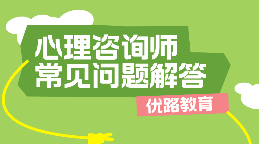 如何成为心灵疗愈师